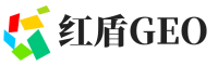 夷陵区红盾GEO